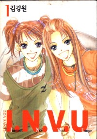Envy Yuo 1