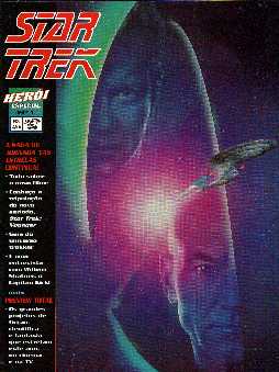 Star Treak