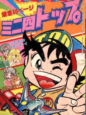 Mangá Shogakukan